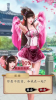 百媚三国之群芳谱手游官方正式版 v3.1.0.00090012 screenshot 3