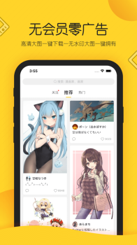 触站插画app官方版 v1.34.5 screenshot 2