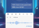 百度输入法AI助聊app软件 v12.10.0.177 screenshot 3