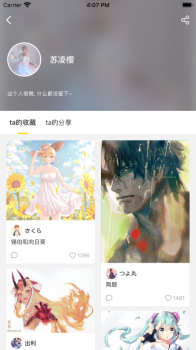 触站插画app官方版 v1.34.5 screenshot 3