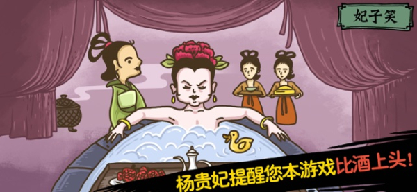 老铁扎心了2姜太公钓鱼最新官方版