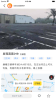 路遇软件app v1.0.0 screenshot 2
