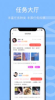 icuMiToo交友手机版app v1.0.0 screenshot 2