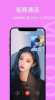 icuMiToo交友手机版app v1.0.0 screenshot 3