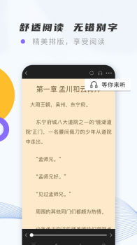 紫幽阁小说app苹果版 v9.8.8 screenshot 4