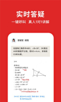 学拍拍手机版app v2.2.1 screenshot 3