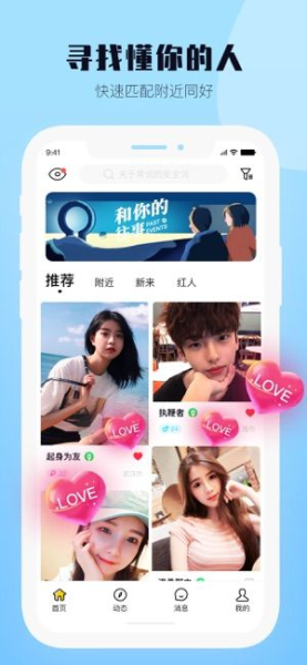 西檬之家ios testflight官方最新版