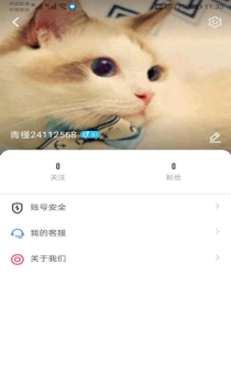 Huluwa交友app安卓版 v5.9.5 screenshot 3