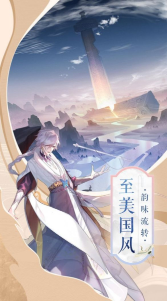 一剑斩仙之屠魔令手游官方安卓版