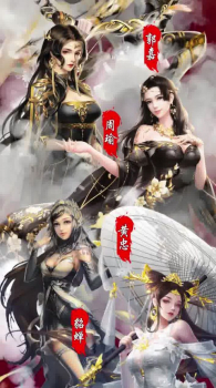 百媚三国之美女录游戏官方正式版 v1.0 screenshot 2