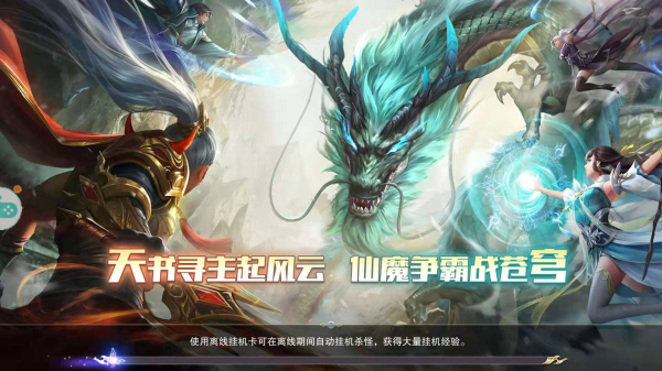 千古珏恋手游官方版下载