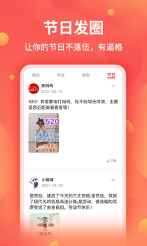 全能截图王app安卓版 v1.5.0 screenshot 2