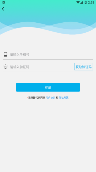微大师数据恢复app安卓版