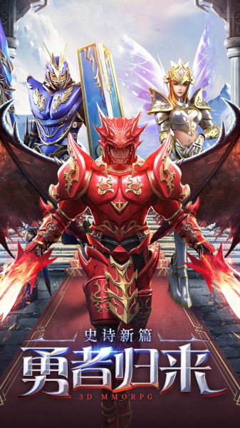 恶魔之钥手游安卓官方版