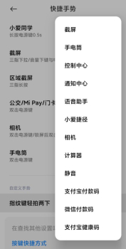 小米11pro MIUI12.5.10.0稳定正式版 screenshot 3