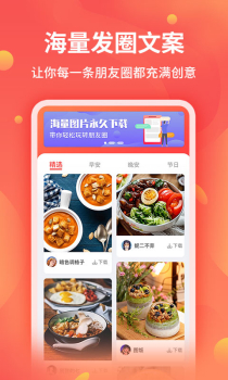 全能截图王app安卓版 v1.5.0 screenshot 1