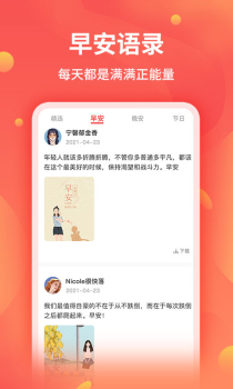 全能截图王app安卓版 v1.5.0 screenshot 3