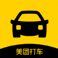 美团打车换新Logo新版app软件