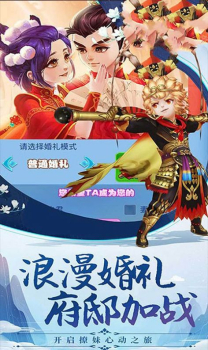 物集大话女鬼游戏官方正式版 v2.0.6 screenshot 1