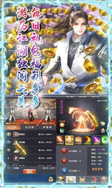 雷神诛仙官方正版手游