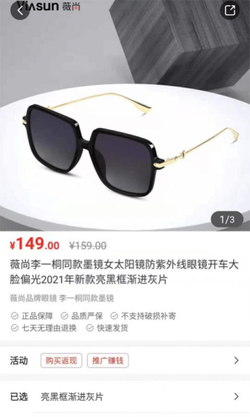 九色优品最新版app