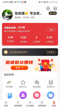 有哦没理app软件 v4.0.3 screenshot 2