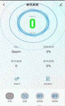 智悦空间app最新版 v1.0.2 screenshot 2