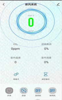 智悦空间app最新版 v1.0.2 screenshot 6