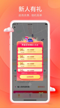 小拉出行司机端手机版app v1.4.36 screenshot 1