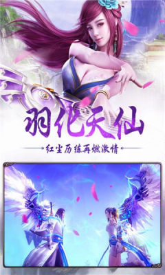 尘汐仙缘手游官方版下载