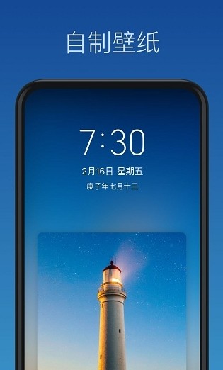 灵鹿壁纸制作软件app