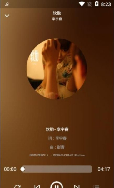 Fly Music手机版app