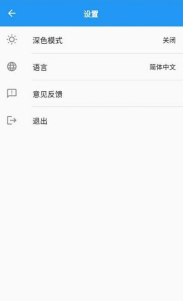 Instant社交手机版app