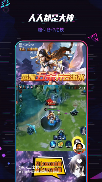 爱玩短视频手机版app