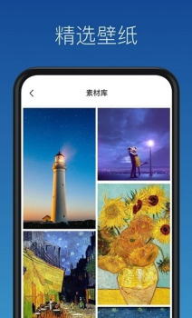 灵鹿壁纸制作软件app v1.0.0 screenshot 1