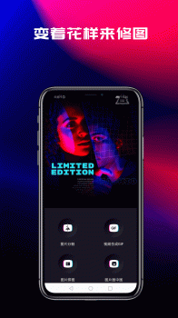 花样视频剪辑app官方版 v1.0 screenshot 1