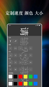 特效字幕组app安卓版 v1.0 screenshot 2