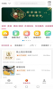 约惠安卓版app v1.0.1026 screenshot 1