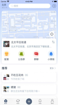 游戏乐社区app软件下载最新版 v1.1.2 screenshot 2