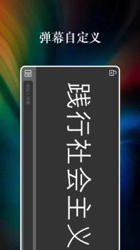 特效字幕组app安卓版 v1.0 screenshot 1