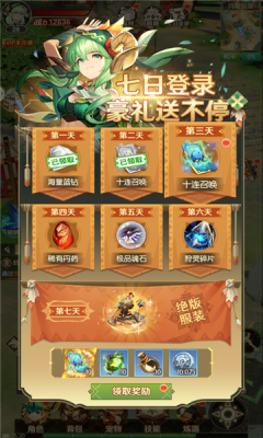 猎魔部落游戏官方版下载