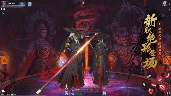 仙魔劫之灭天法身手游官方版
