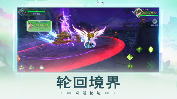 凡世仙缘游戏ios手机版 v1.1.14 screenshot 2