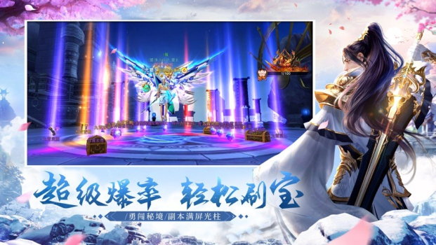 魔神战纪仙魔传说手游官方版 v1.0.0 screenshot 1