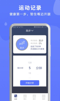 提醒365app官方版 v1.0.0 screenshot 1