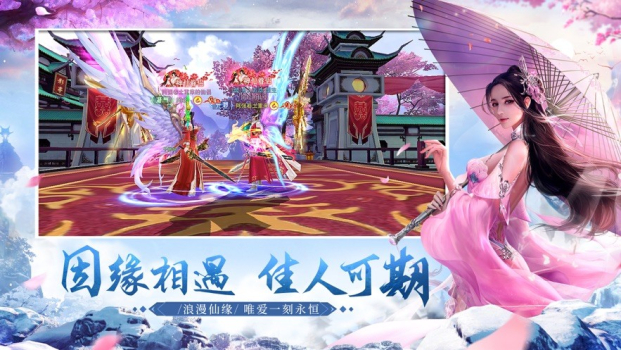 魔神战纪仙魔传说手游官方版 v1.0.0 screenshot 2