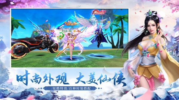 魔神战纪仙魔传说手游官方版