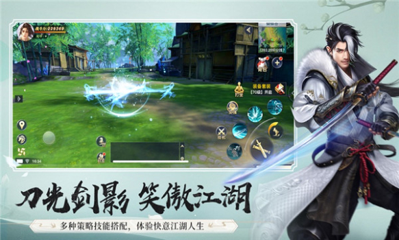 仙魔劫之诛魔天劫游戏官方版下载 v1.0 screenshot 1