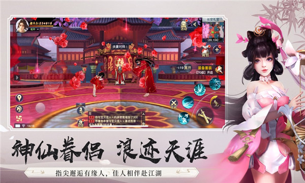 仙魔劫之诛魔天劫游戏官方版下载