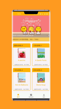 一点通英语app安卓版 v1.0.0 screenshot 4